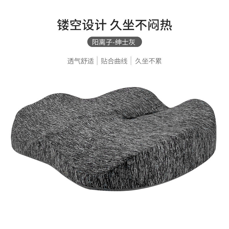 Memory Foam Office Chair Cushion – Ergonomic Lumbar Support