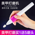 Electric Nail Grinder Multifunctional Nail Tool