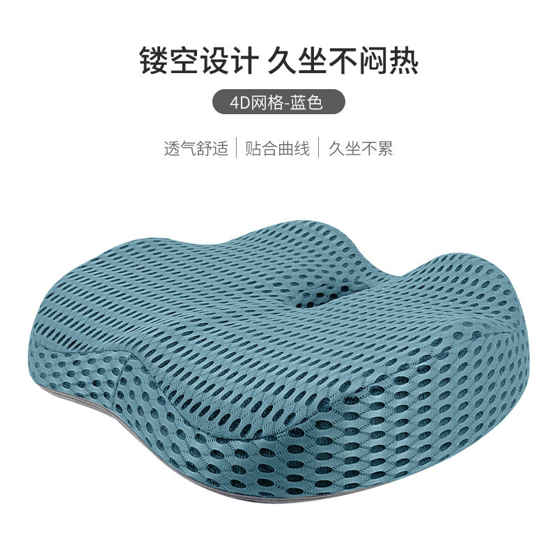 Memory Foam Office Chair Cushion – Ergonomic Lumbar Support